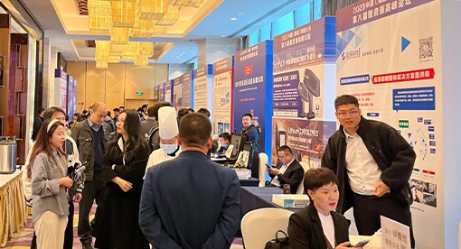 邁安德攜MVR、閃蒸、冷凍結(jié)晶技術(shù)參加中國（南昌）鋰業(yè)大會