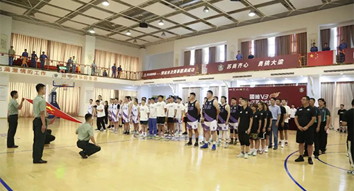 “國緣V3-2023江蘇企業(yè)籃球聯(lián)賽”揚州站在邁安德集團活動中心開賽
