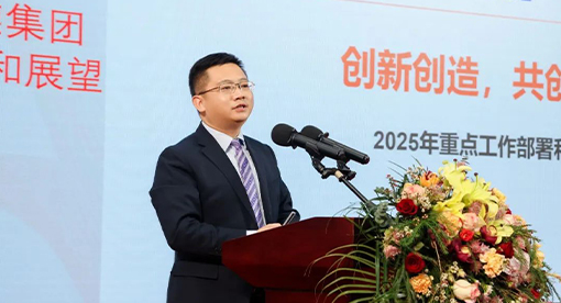 新春大會