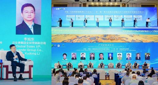 中國-馬來西亞油脂加工與安全“一帶一路”聯(lián)合實驗室戰(zhàn)略合作和成果轉化基地協(xié)議